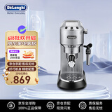 Delonghi德龙咖啡机 半自动咖啡机EC685 家用办公室 泵压式 EC885升级款 意式浓缩 打奶泡 EC685银色
