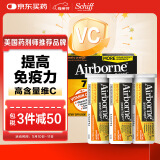 旭福（Schiff）Airborne泡腾片维生素c 复合维生素b族维c多种维生素e 补硒锌儿童