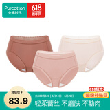 全棉时代女士内裤纯棉性感内裤女蕾丝三角裤 茶橙色+橘粉+贝壳杏粉 165