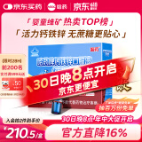 哈药钙铁锌蓝莓味90支三精蓝瓶钙葡萄糖酸钙锌口服溶液儿童节礼物