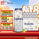 福佳（Hoegaarden）精酿白啤 金奖小麦 百威集团 500mL 18罐 整箱装