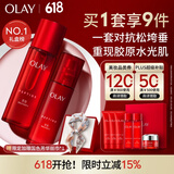 玉兰油（OLAY）大红瓶水乳液保湿抗皱紧致抗衰老化妆品护肤品套装礼盒生日礼物