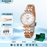 雷诺（RARONE）手表女 蒲公英石英女表太阳纹锆钻镶嵌礼物送女友