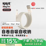 CANDYSIGN制糖工厂MagTie硬糖全磁吸贴贴线A-L甜白苹果MFi认证充电线数据线快充TpyeciPad