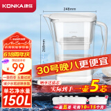 康佳（KONKA）净水壶 过滤净水器 家用滤水壶 厨房自来水过滤器  便携净水杯 KLSH-2501B-E （1壶4芯套装）