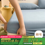 艾薇学生床笠单件单人防滑床罩防尘磨毛床笠 适用1.2m床 牛仔蓝