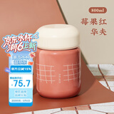 物生物（RELEA）焖烧杯316L不锈钢大容量焖烧罐保温饭盒上班焖粥汤壶养生节日礼物