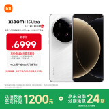 小米（MI）小米15Ultra&SU7Ultra齐发布 徕卡2亿超级长焦 白色 16+512 小米 5g手机 小米汽车