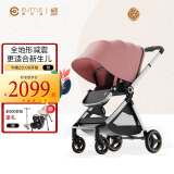 elittile逸乐途婴儿推车双向轻便高景观可坐可躺宝宝车EMU欧版俏丽粉全篷