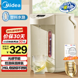 美的（Midea）0塑料水路电水瓶电热水壶316L不锈钢家用5L大容量控温保温恒温烧水壶光感节能除氯电热水瓶01CPro