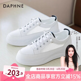 达芙妮 小白鞋女夏季新款运动鞋女夏透气网面女鞋休闲鞋子女ins潮板鞋女 白黑色-透气网面 37