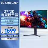 LG 27GS85Q 27英寸 2K显示器 200Hz超频 180Hz原生 HDR400 1ms G-Sync gp850升级款 电脑显示屏