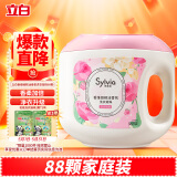 立白香维娅精油香氛洗衣凝珠 日光玫瑰 88颗  持久留香15天 速溶 快洗
