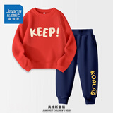 真维斯（Jeanswest）真维斯男童套装春装大童儿童两件套秋冬外穿2025男孩加绒保暖衣服 【春秋套装】红色藏青xcbnd37 130