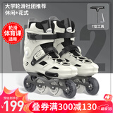 斯威（SWAY）轮滑鞋成人男女溜冰鞋休闲平花专业滑轮鞋大学生初学者滑冰旱冰鞋 白【一体支架】 35 日常鞋码(35-37)