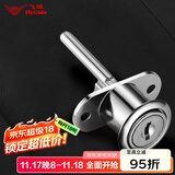 飞球（Fly.Globe）抽屉锁三联锁  写字台文件柜锁 床头柜锁头 FQ-S*16