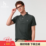 哈吉斯（HAZZYS）男装 夏季款上衣轻商务通勤多色百搭短袖POLO衫男ASTZE0BBX26 深灰色CC L (175/96A 48)