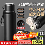 慕馨（moosen）保温杯男士大容量茶水分离泡茶杯316不锈钢水杯子便携壶定制刻字 【抗菌99%】黑色800ml+杯套+杯刷