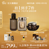 阿芙（AFU）木乃伊精华水精华油面霜眼霜护肤套装油肽紧致抗皱母亲节送礼物 水120ml+精华油42粒+面霜50g