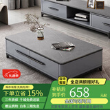 熙雅浩岩板茶几客厅轻奢高级感实木茶几小户型电视柜落地2025最新款组合 1.2米茶几【阿玛尼灰岩板】 黑灰框架柜体（普通柜体）