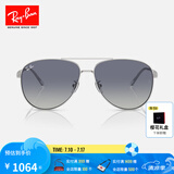 雷朋（RayBan）墨镜新款飞行员款太阳镜男女同款户外防晒眼镜0RB3712D礼物 003/4L银色镜框灰色渐变深蓝镜片 62