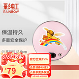 彩虹电热暖手器暖手饼暖手炉充电暖手宝电暖宝电烘笼（外套花色随机） 粉色小号【储热迅速 无水防爆 】