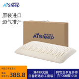 睡眠博士（AiSleep）斯里兰卡原产进口天然乳胶枕超长型乳胶枕芯96%乳胶