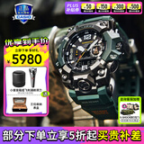 卡西欧（CASIO）男表PROTREK登山运动手表太阳能时尚腕表送男友礼物 GWG-B1000-3APR潮流军绿