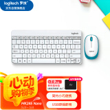 罗技（Logitech）MK245 Nano 键鼠套装 无线键鼠套装 办公键鼠套装 紧凑型 可调支架 带无线2.4G接收器 白