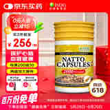 ISDG纳豆激酶胶囊降压药溶栓保健品心脑血管健康1瓶顶3瓶父亲节礼物 【美国进口】纳豆180粒/瓶