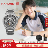 雷诺（RARONE）解构派双子星RebelX男士机械手表钢带腕表送男生礼物