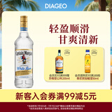 摩根船长（Captain Morgan）白朗姆酒 mojito莫吉托基酒 洋酒 700ml  调酒基酒