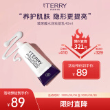 By Terry泰芮玻尿酸水润妆前乳40ml遮瑕保湿