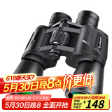 雷龙高清高倍20X50大目镜广角保罗双筒望远镜演唱会儿童节礼物男孩