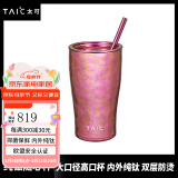 TAIC 太可钛度纯钛水杯带盖带吸管敞口杯茶杯双层真空防烫隔热咖啡杯 莫奈·迷梦紫420ml 420ml