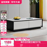全友家居 茶几小户型岩板茶台现代简约客厅储物收纳茶桌子家具