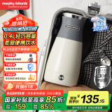 摩飞电器（Morphyrichards）【国家补贴】便携式电热水壶烧水壶 家用旅行0.4L便携电水壶随行泡茶办公室养生保温杯MR6090灰