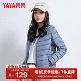 鸭鸭（YAYA）佟丽娅同款轻薄羽绒服女冬装短款鸭绒外套轻型薄款女士保暖衣服 雾霾蓝 XL (170)