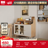 林氏家居餐边柜北欧现代简约客厅茶水柜家用多功能收纳储物碗柜实木脚 高脚款|T9餐边柜1.2米
