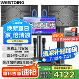 威斯汀（WESTDING）【国家补贴】108家庭ktv音响套装唱歌全套设备家庭影院家用卡拉ok点歌机一体机音箱 【内置效果器】108四分频+393合并式功放+T9