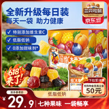 三只松鼠维C水果干375g蜜饯果干零食果脯芒果干蓝莓15包休闲零食小吃