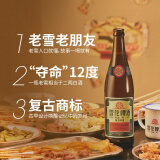 雪花啤酒【50万+人已购】经典沈阳老雪 640ml*12瓶 醇厚高度数 婚宴