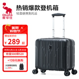 爱华仕行李箱18寸可登机箱小型拉杆箱男小尺寸免托运旅行箱女商务密码箱 磨砂版黑色拉链 18英寸 可登机