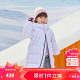 巴拉巴拉童装儿童羽绒服男童外套女童宝宝年冬装大绒被亲子装时尚长款加厚 香芋紫B版-白鸭绒 110