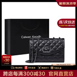 CALWAN KEODH官网包包女包轻奢ck风牛皮新款斜挎包链条包生日礼物送女友老婆 【黑色】品牌时尚百搭小方包实用走心女生闺蜜