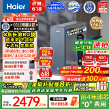 海尔（Haier）鲜活水promax净水器家用RO反渗透厨下式1400G大流速直饮机8年长效进口膜母婴直饮享国家补贴