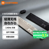 小米无线键鼠套装2 轻薄便携 全尺寸104键键盘鼠标套装 2.4G无线传输 电脑笔记本办公套装 键鼠 小米无线键鼠套装2 黑色