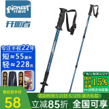 开拓者（PIONEER）狼牙6系 户外登山杖手杖健走杖 拐杖铝合金三节伸缩便携徒步
