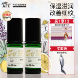 阿芙（AFU）精油神采多效淡纹眼部精油改善细纹滋润按摩刮痧油第三代生日礼物 【滚珠款】眼部精油2瓶