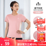 骆驼（CAMEL）运动T恤透气健身衣跑步体恤宽松速干衣短袖上衣夏 J0S1V6926-1，粉色，女款 S (160)